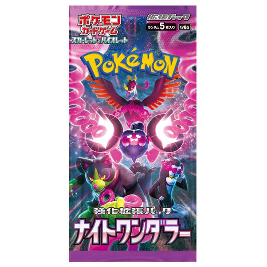 Pokémon Night Wanderer Booster Pack
