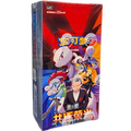 Pokémon Chasing Glory Together Jumbo Booster Box (CSV10C) - Chinees