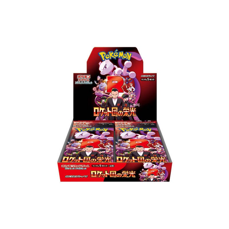 Pokémon Glory of Team Rocket Booster Box (Japans)