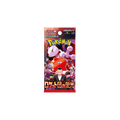 Pokémon Glory of Team Rocket Booster Pack (Japans)