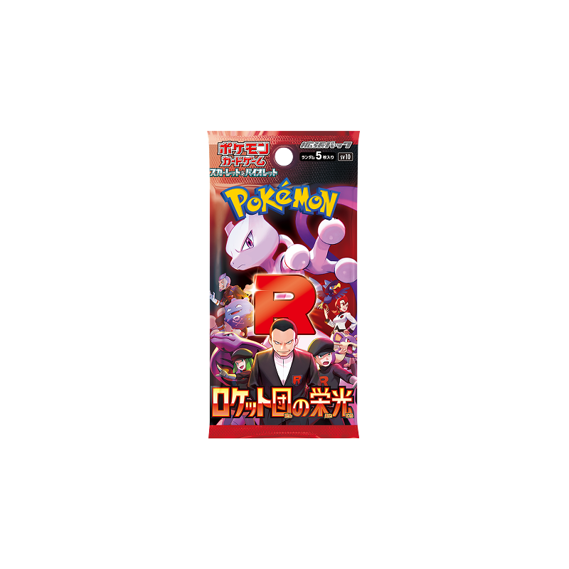 Pokémon Glory of Team Rocket Booster Pack