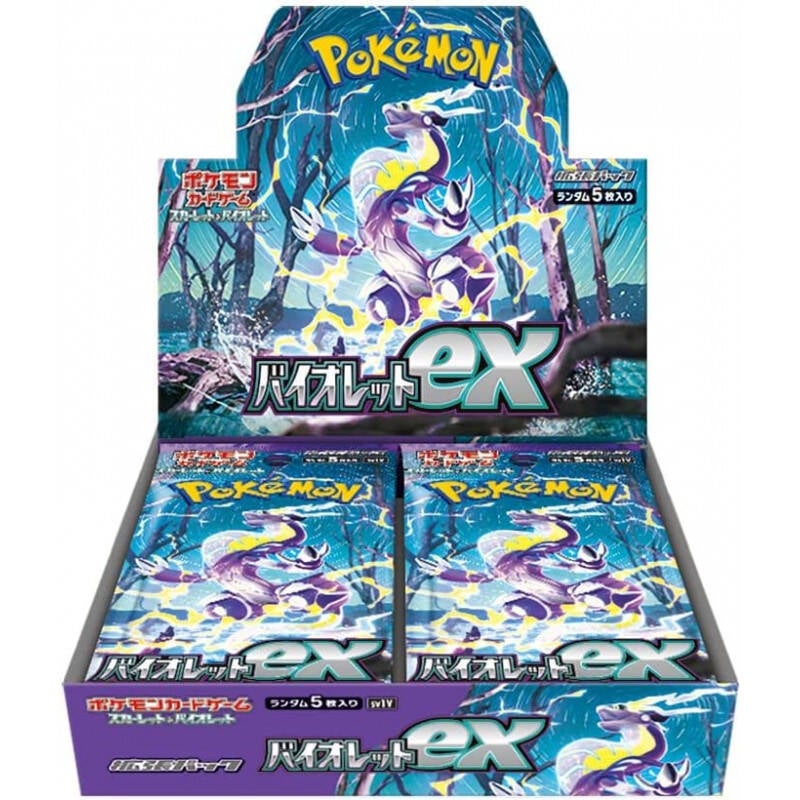 Pokémon Violet ex Booster Box (Japans)